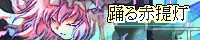 xԒ񓔁@炢